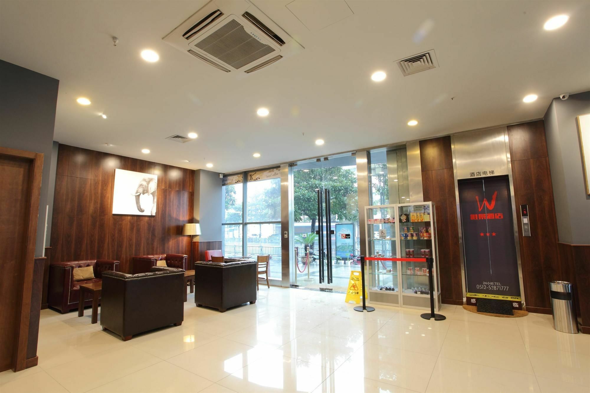 Weijing Express Hotel Changshu Экстерьер фото